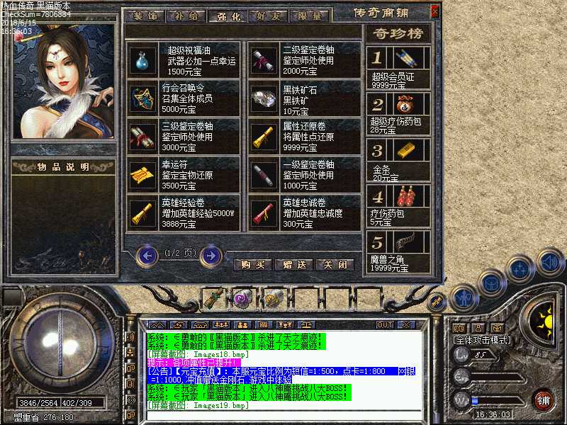 Images20.bmp