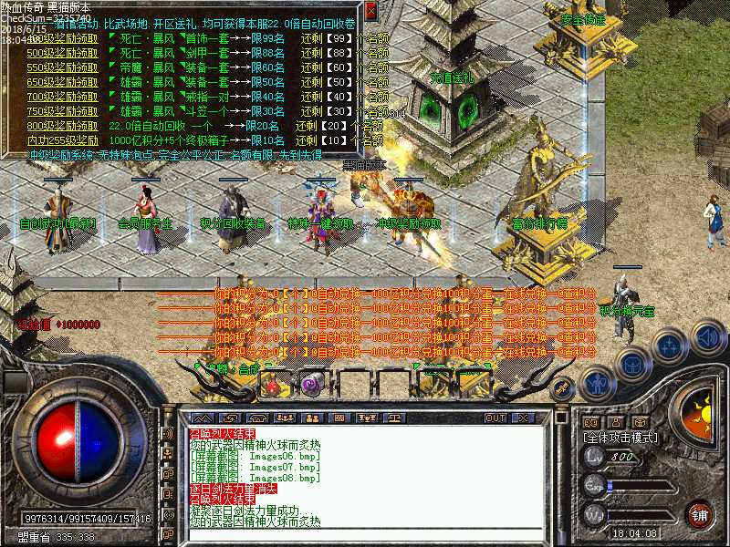 Images09.bmp