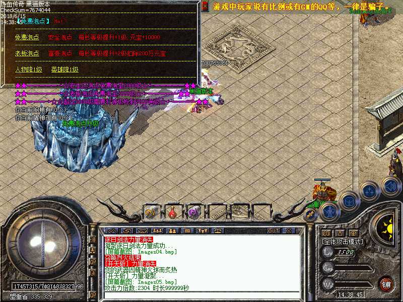 Images06.bmp