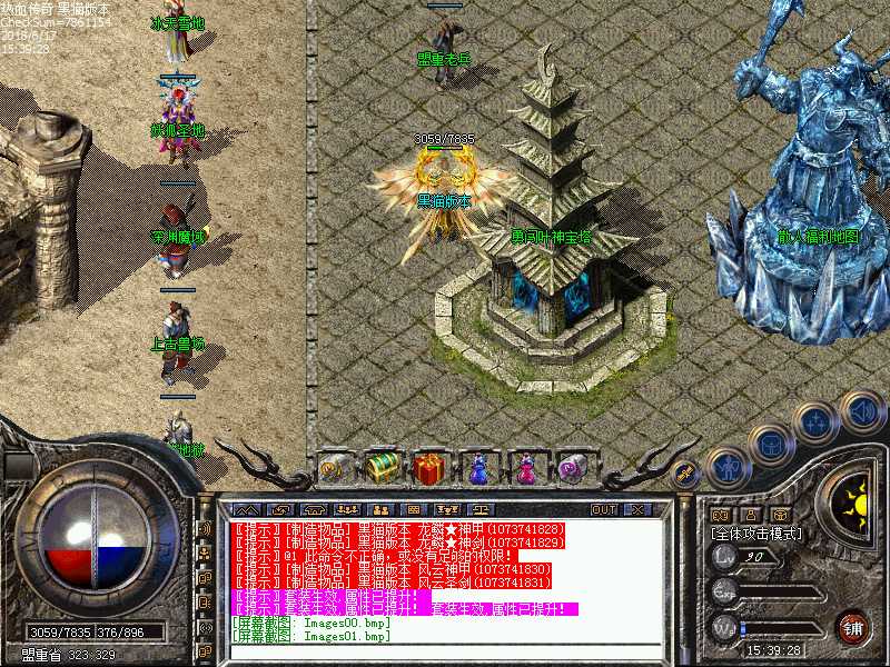 Images02.bmp