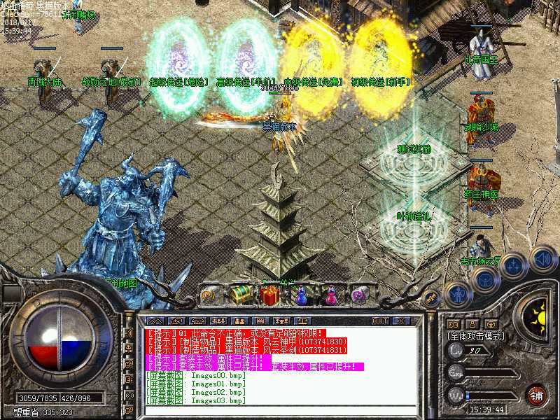 Images04.bmp