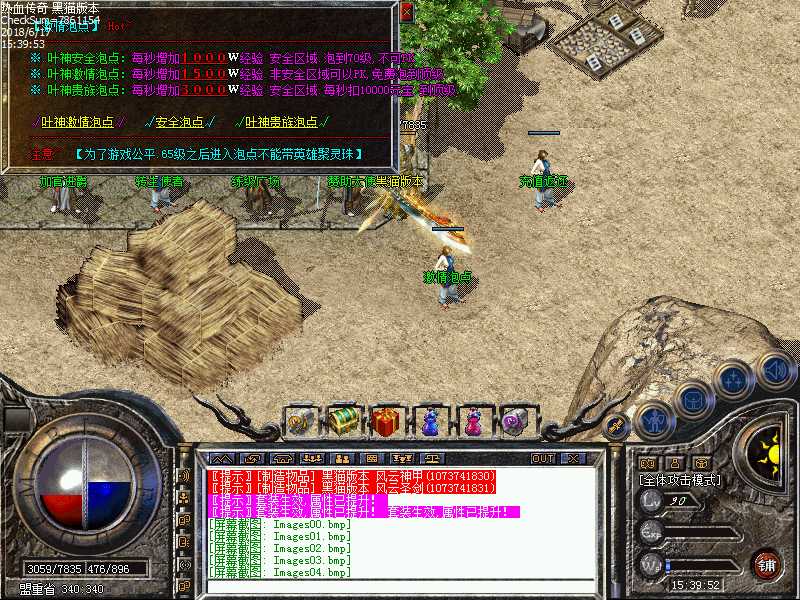 Images05.bmp