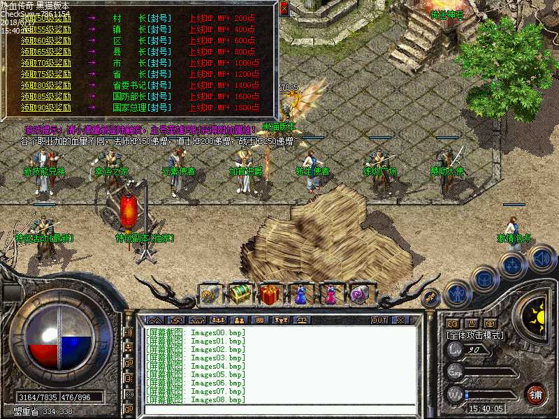 Images09.bmp