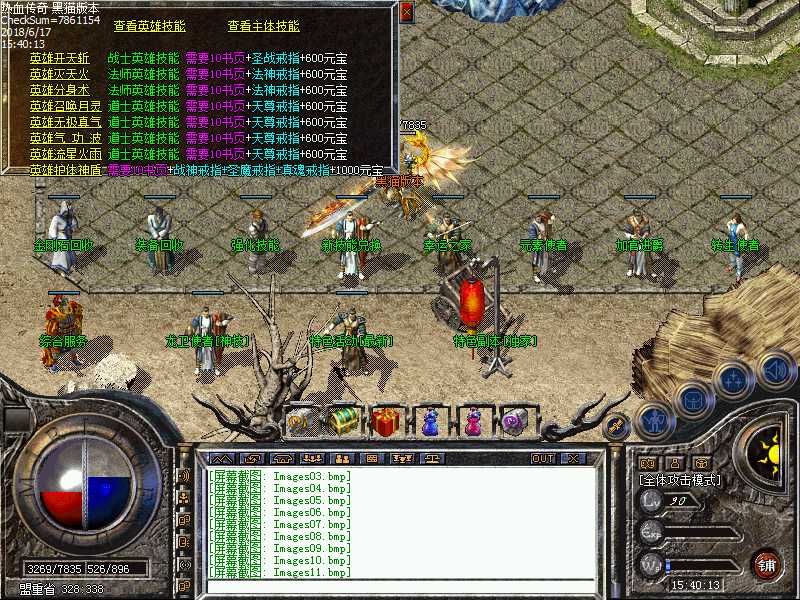 Images12.bmp