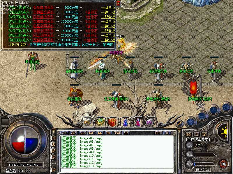 Images14.bmp