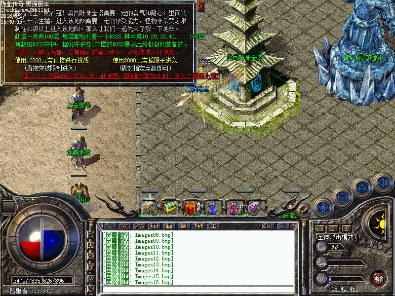 Images17.bmp