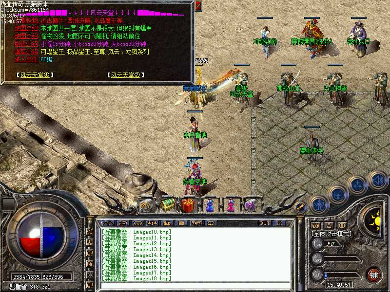 Images19.bmp