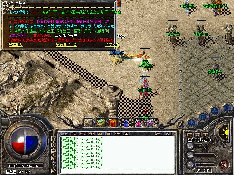 Images18.bmp