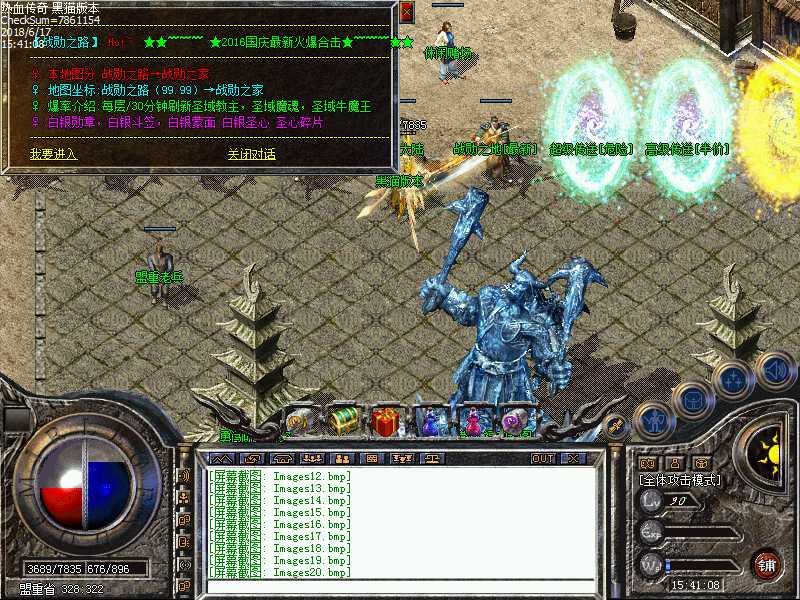 Images21.bmp