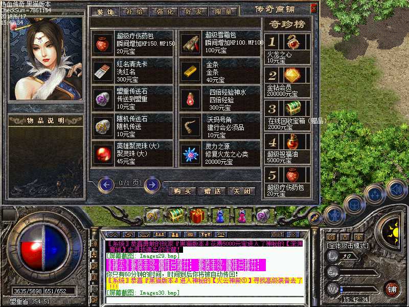 Images31.bmp