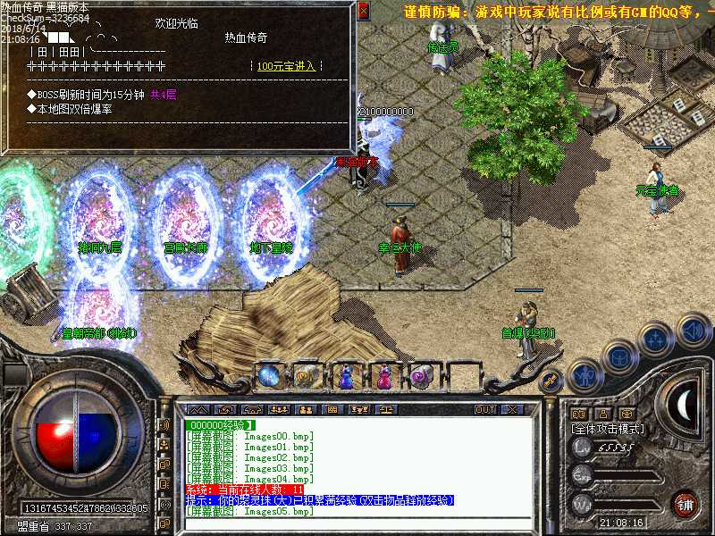 Images06.bmp