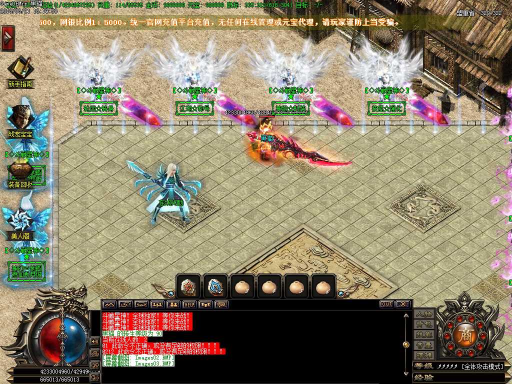 Images05.BMP