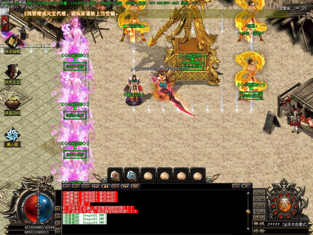 Images06.BMP