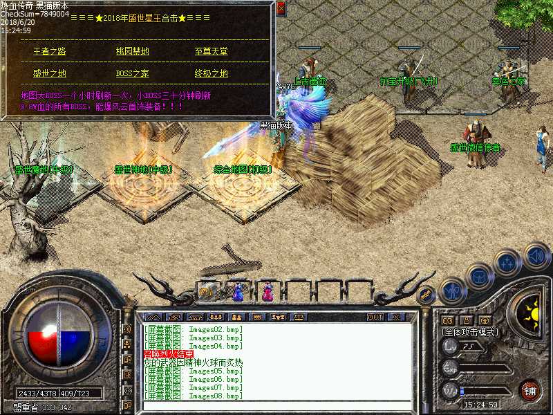 Images09.bmp