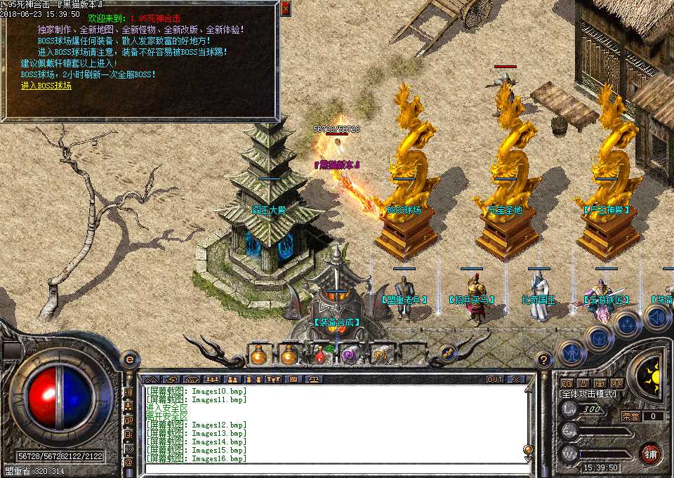 Images17.bmp