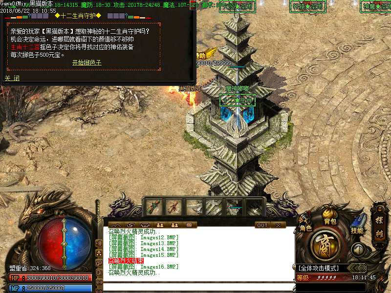Images17.BMP