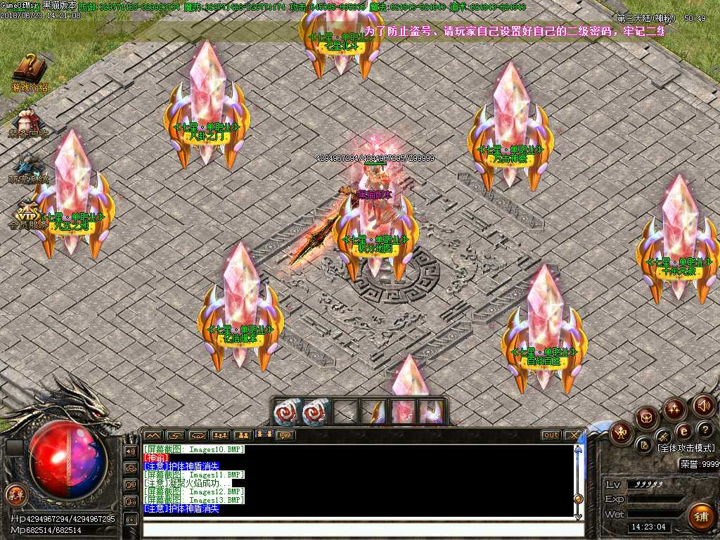 Images14.BMP