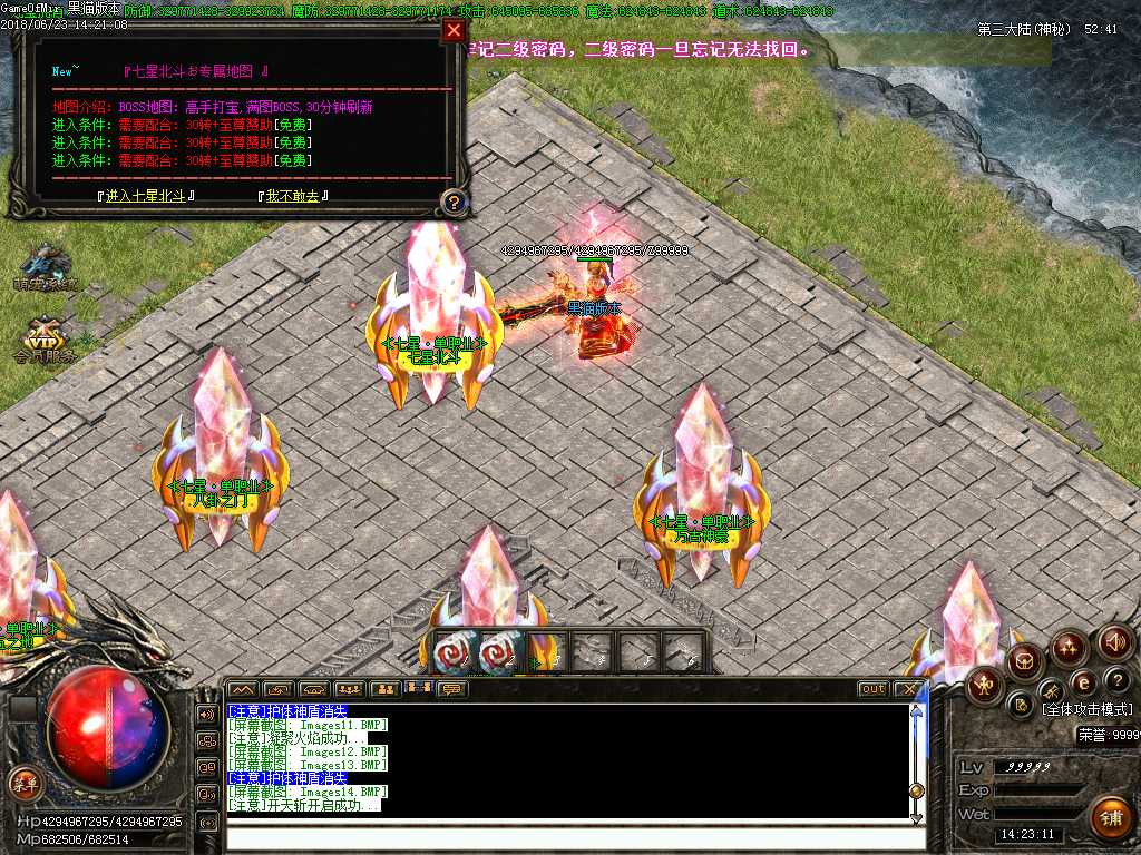 Images15.BMP