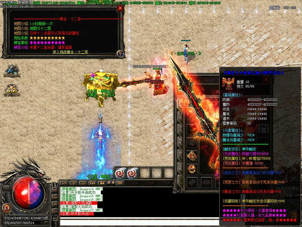 Images18.BMP