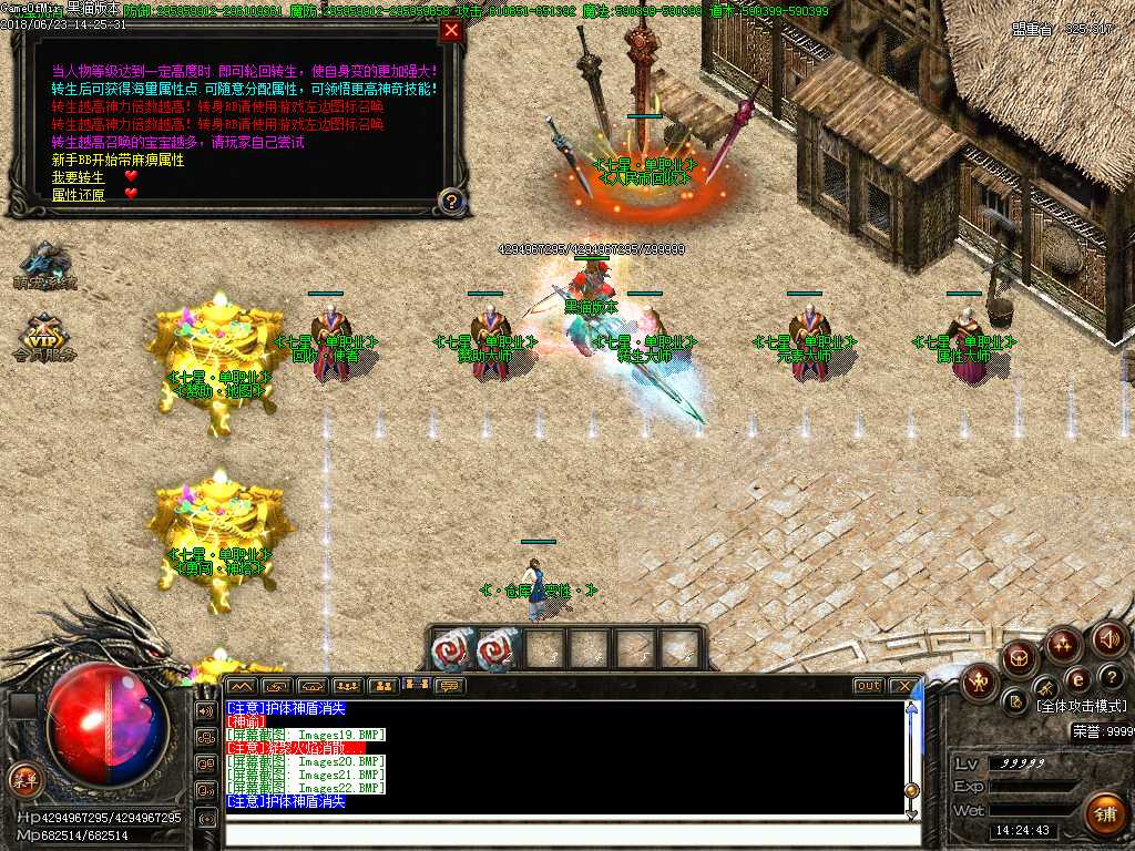 Images23.BMP