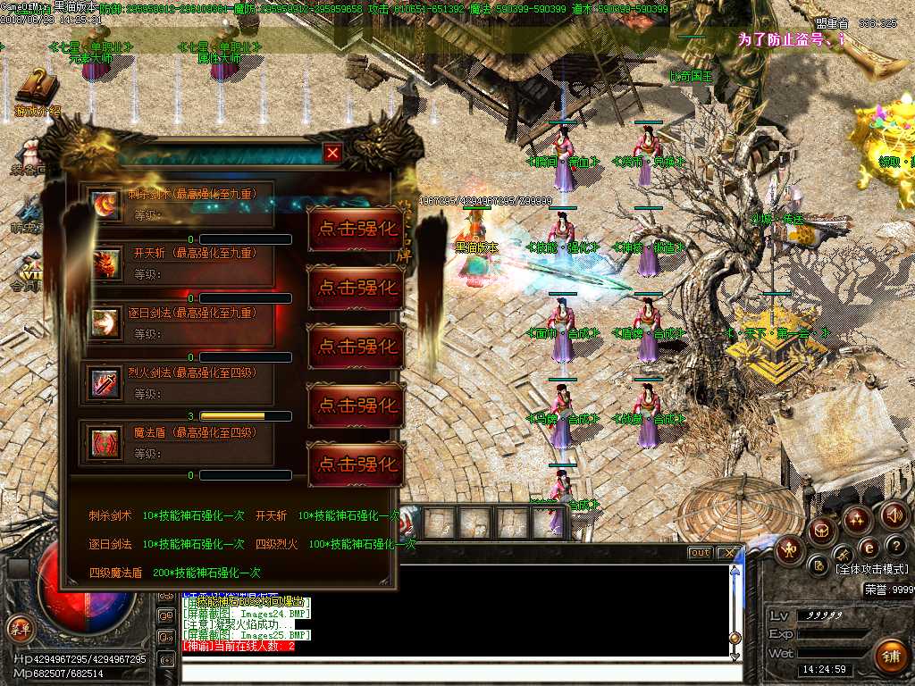 Images26.BMP