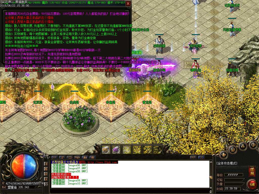 Images11.BMP