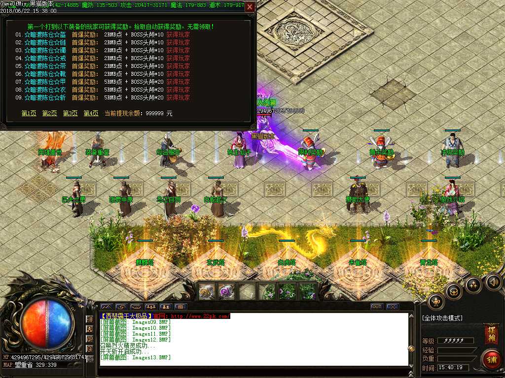 Images14.BMP