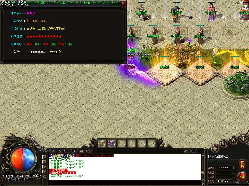 Images17.BMP