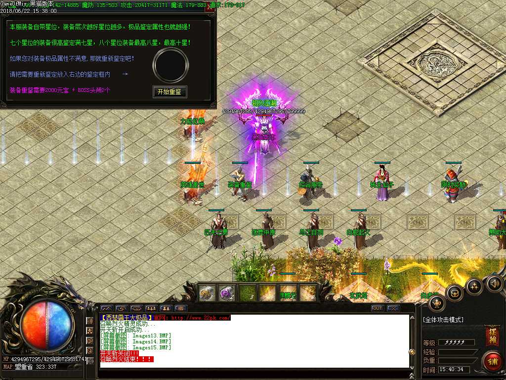 Images16.BMP