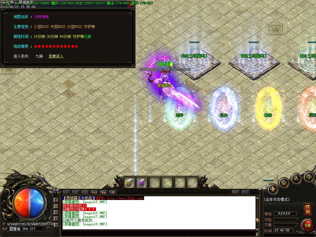 Images19.BMP