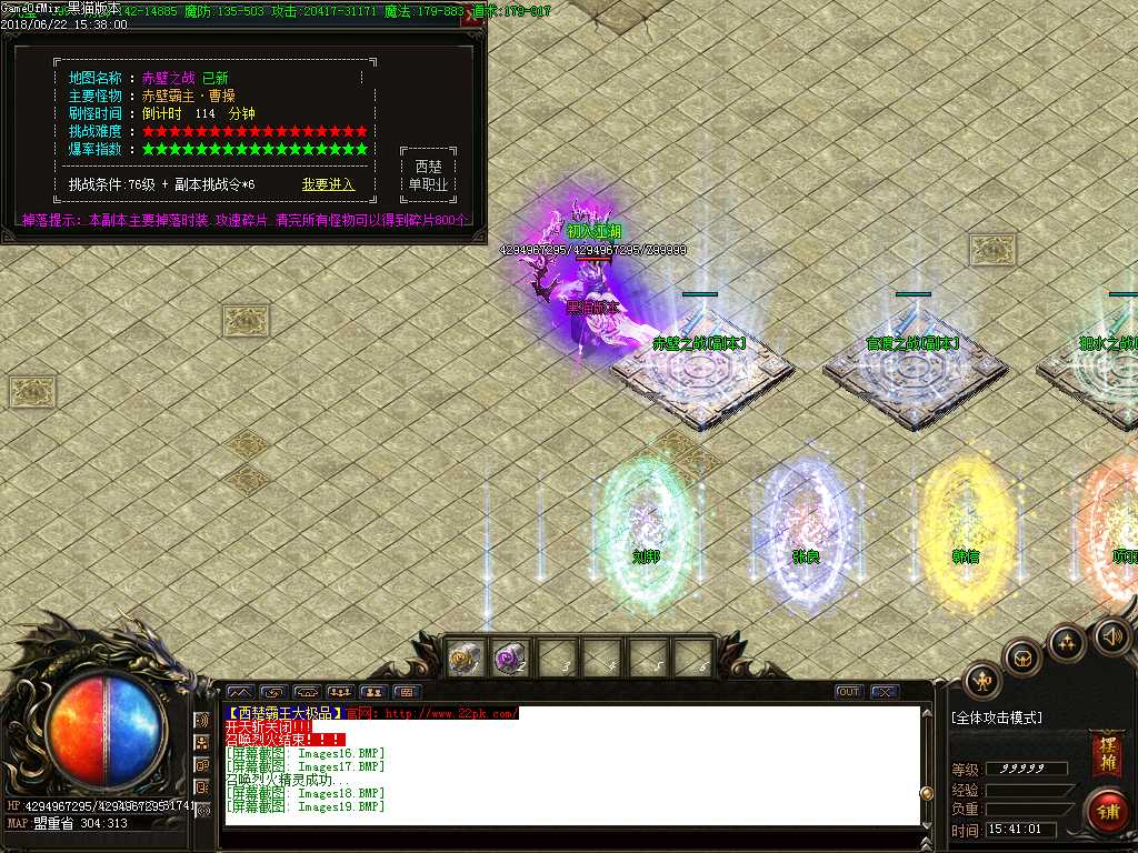Images20.BMP