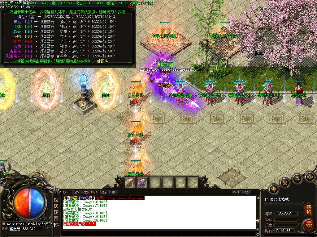 Images21.BMP