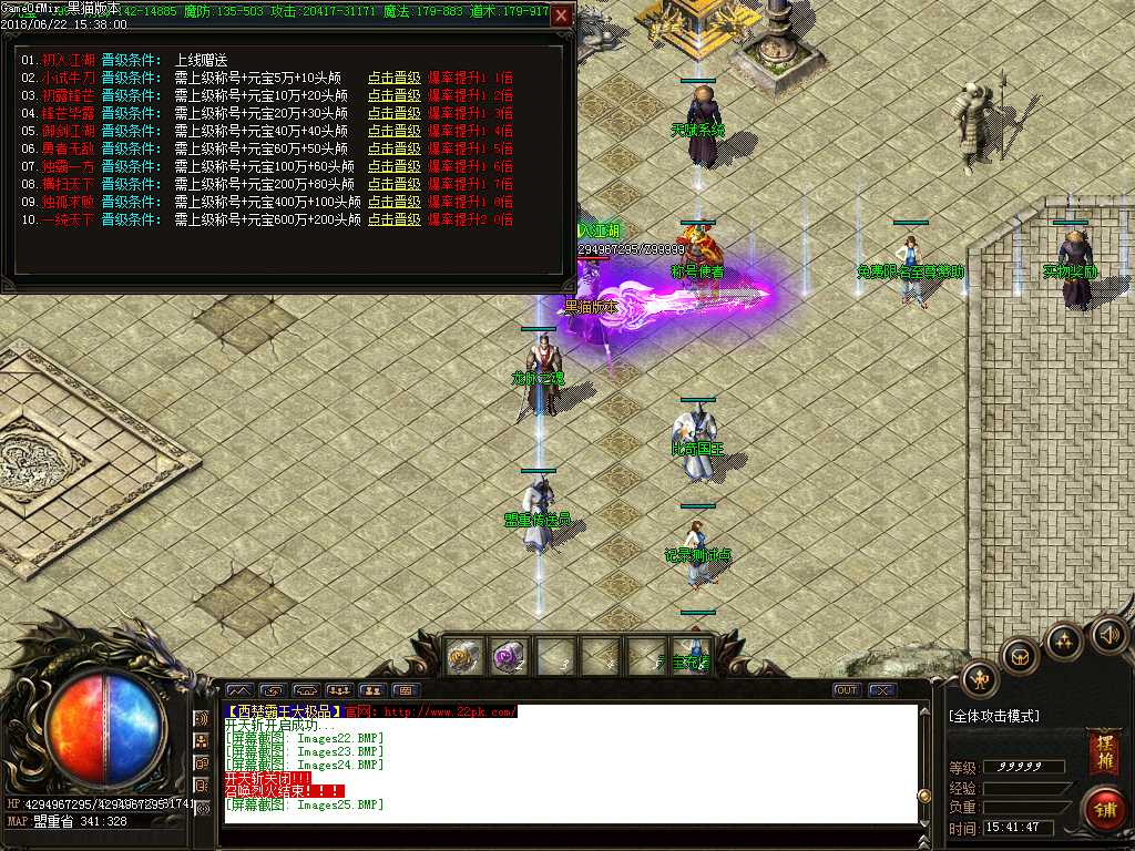 Images26.BMP
