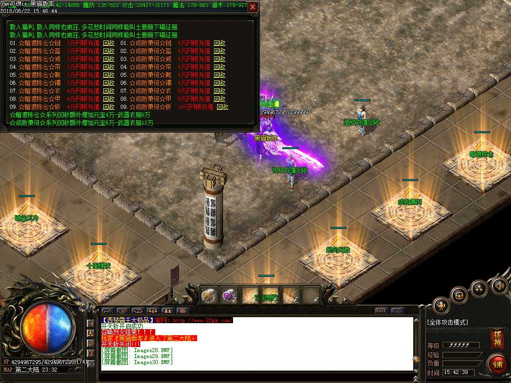 Images31.BMP