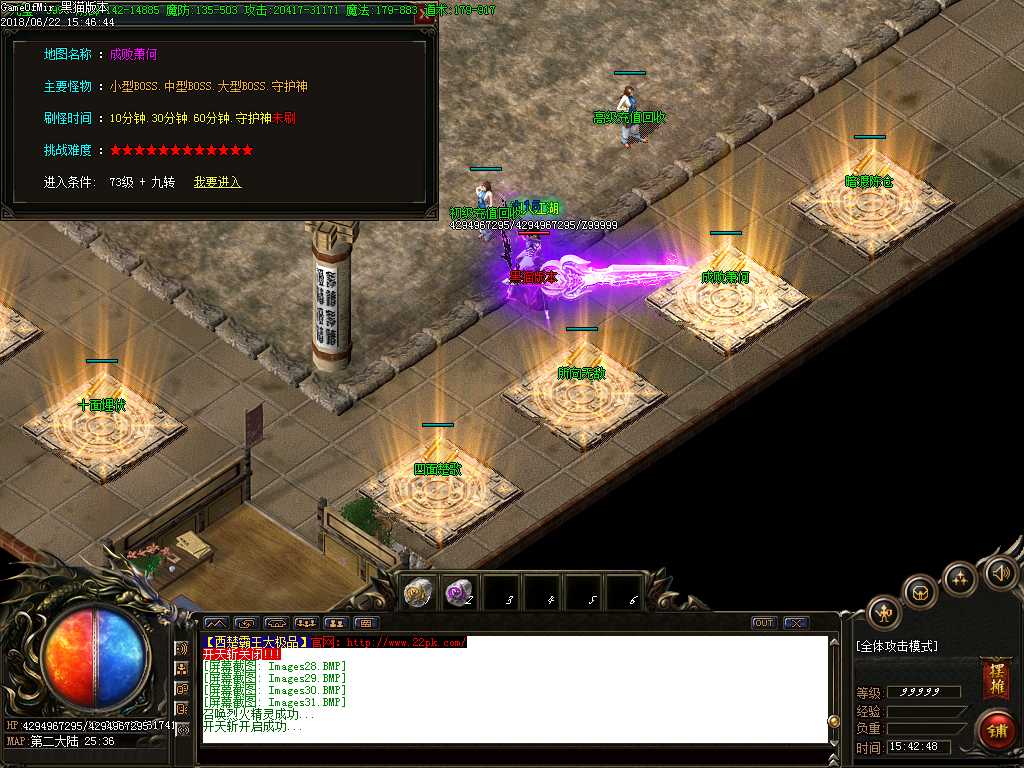 Images32.BMP