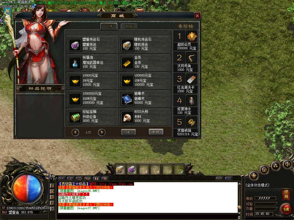 Images38.BMP