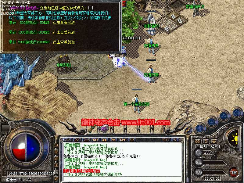 Images07.bmp