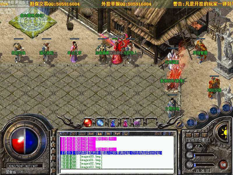 Images04.bmp