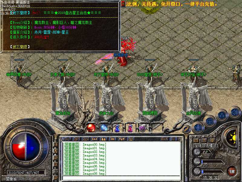 Images09.bmp