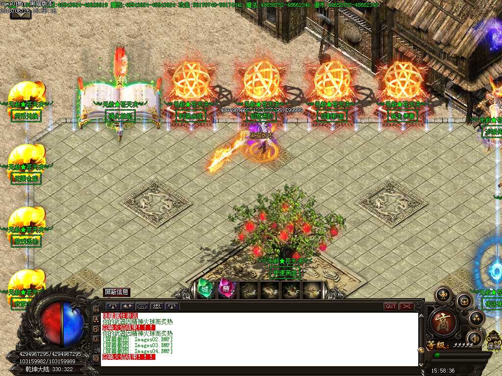 Images05.BMP