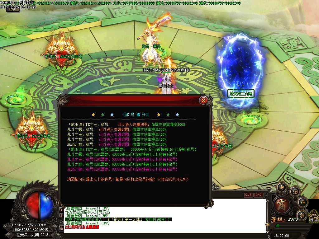 Images14.BMP