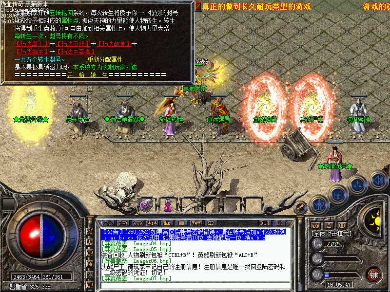 Images08.bmp