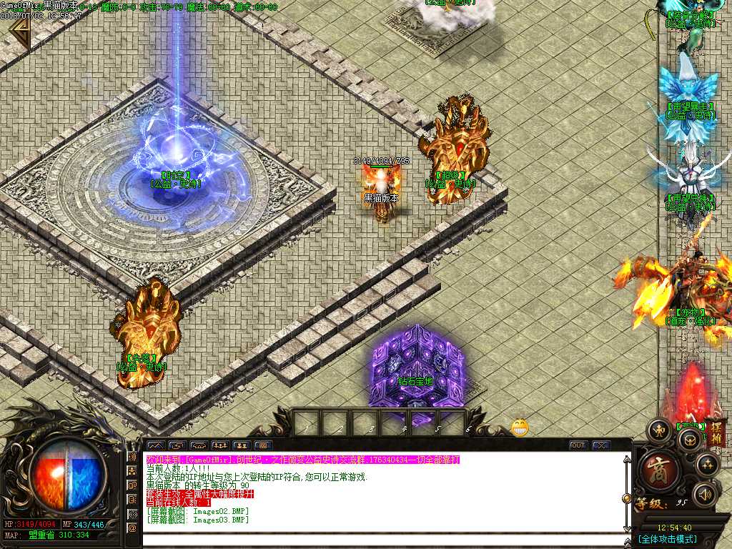 Images04.BMP