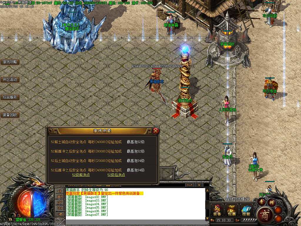 Images08.BMP