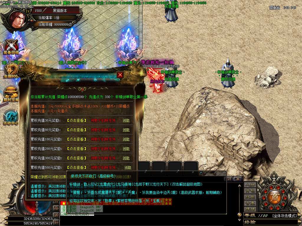 Images07.BMP