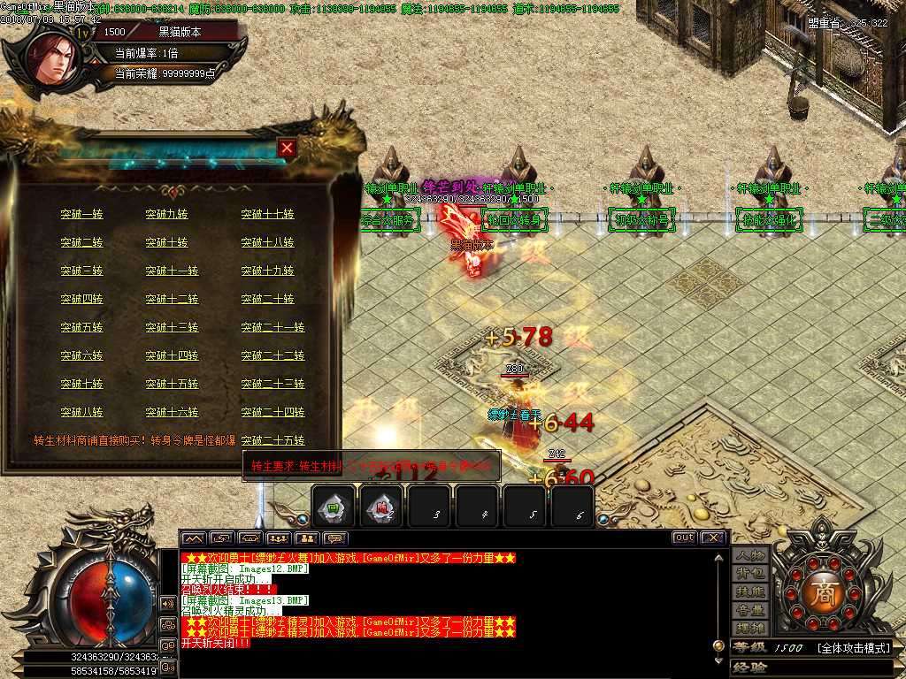 Images14.BMP