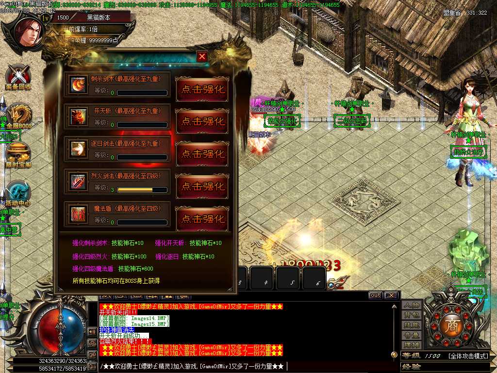 Images16.BMP
