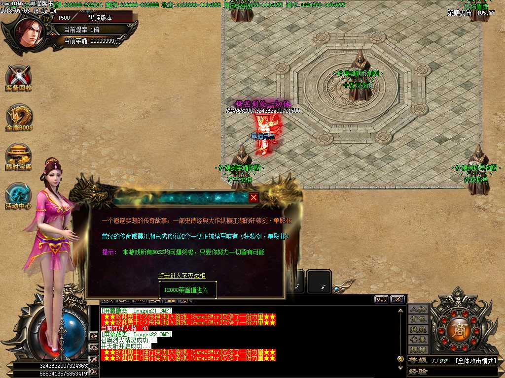 Images23.BMP