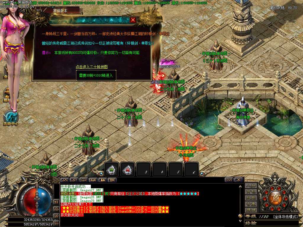 Images30.BMP