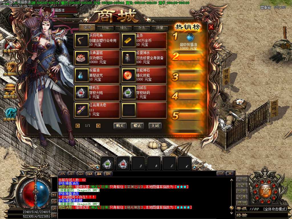 Images37.BMP